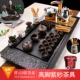 Модель Xiangyun B+высокий фиолетовый песок+золотые приборы+горелка ладан
