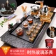 Xiangyun B модель+стеклянный чай набор+золотые приборы+горелка ладана