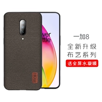 OnePlus 8 [Athen Brown] Хорошая рука чувствует себя анти -фингерпинт и дает полноценную пленку коагуляции воды
