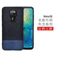 Mate20 ☆ Охрана окружающей среды тонкая текстура ткань [синий пиннан]