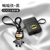 Fiil cc/fiil cc2 [Black Batman] Anti -Drop and Dell Daul Dust