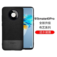 Mate40 Pro ☆ Экологическое сочувствие [черная битва]