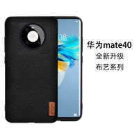 Mate40/mate40e ☆ Факультет экологического крыла [черный]
