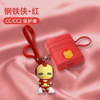 Fiil cc/fiil cc2 [Red Iron Man] анти -падение и защитное и пыль -защищенное ★ Отправить Iron Man Pender