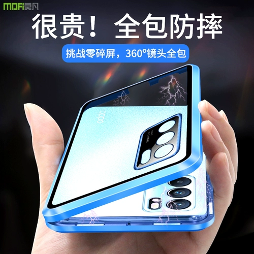 Opporeno6 Case Case Reno6pro+Double -Slide Glass 6POR Touch Sensication Oppo Защитная крышка OpoProno All -Inclusize 0ppo Anti -Fall Oppreno 10pp0pporeno