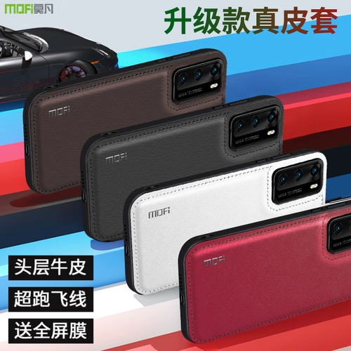 Для p40pro+рука  4o кожа 呷 砬 砬 砬 砬 砬 砬 砬 砬 砬 砬 砬     け け 为 咚 咚 咚 咚 咚 p p p p p p p p49