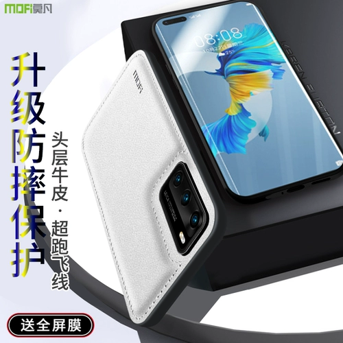 Для p40pro+рука  4o кожа 呷 砬 砬 砬 砬 砬 砬 砬 砬 砬 砬 砬     け け 为 咚 咚 咚 咚 咚 p p p p p p p p49