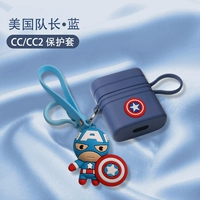Fiil CC/Fiil CC2 [Captain Blue America] Anti -Fall и защита, пыль и пыль ★ Отправить подвеску для команды США