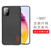 OnePlus 8t [Space Grey] Аффективная анти -фингерпнт Отправить полно -экрановую стальную пленку