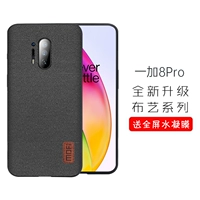 OnePlus 8pro [Space Grey] Хорошая рука, определенная отпечаток пальца и свободная пленка коагуляции воды