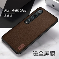 Xiaomi Mi 10 Pro ☆ Оборудование для крыла окружающей среды Shell [Brown] Отправить изогнутую поверхностную стальную пленку