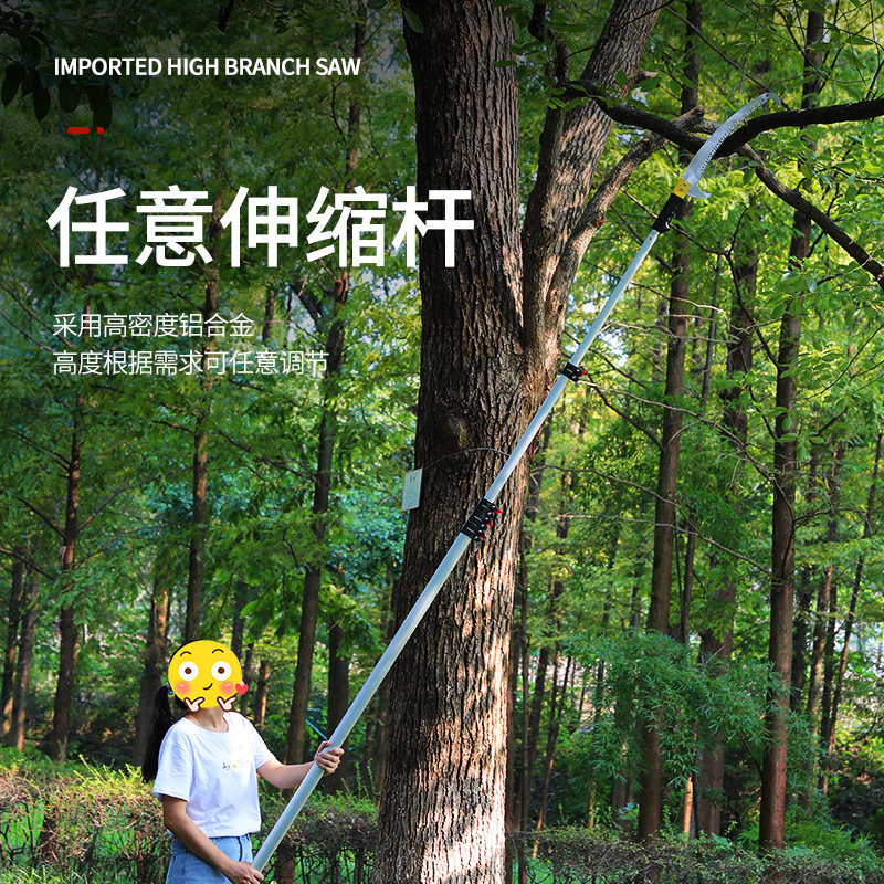 Imported telescopic high branch saw garden hand saw waist saw high-altitude saw fruit tree flower and tree pruning saw household saw garden
