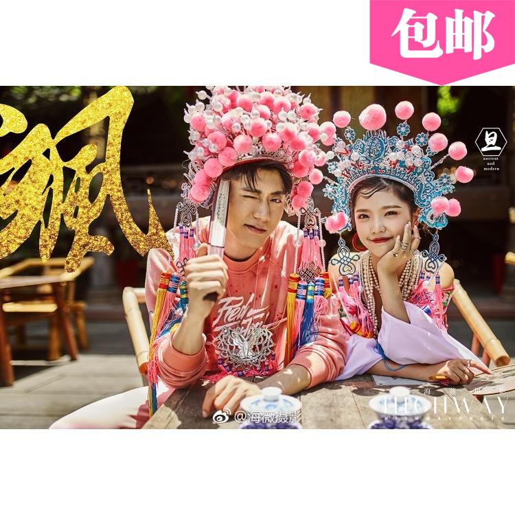 Palace Lady Lady Crown Beauty Season Opera Drama Performance Costume Headwear Peking Opera hat Grand Lions safety helmet