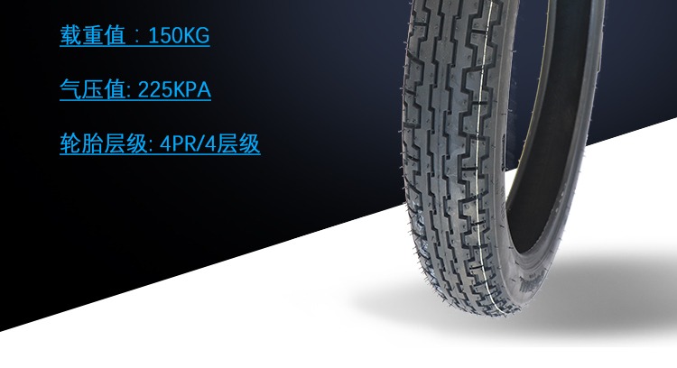 Lốp xe máy Chengyuan 2.75-18 lốp xe máy 4-8 lớp dày lốp xe máy chống mòn 275-18 dây lốp - Lốp xe máy lốp xe máy honda airblade
