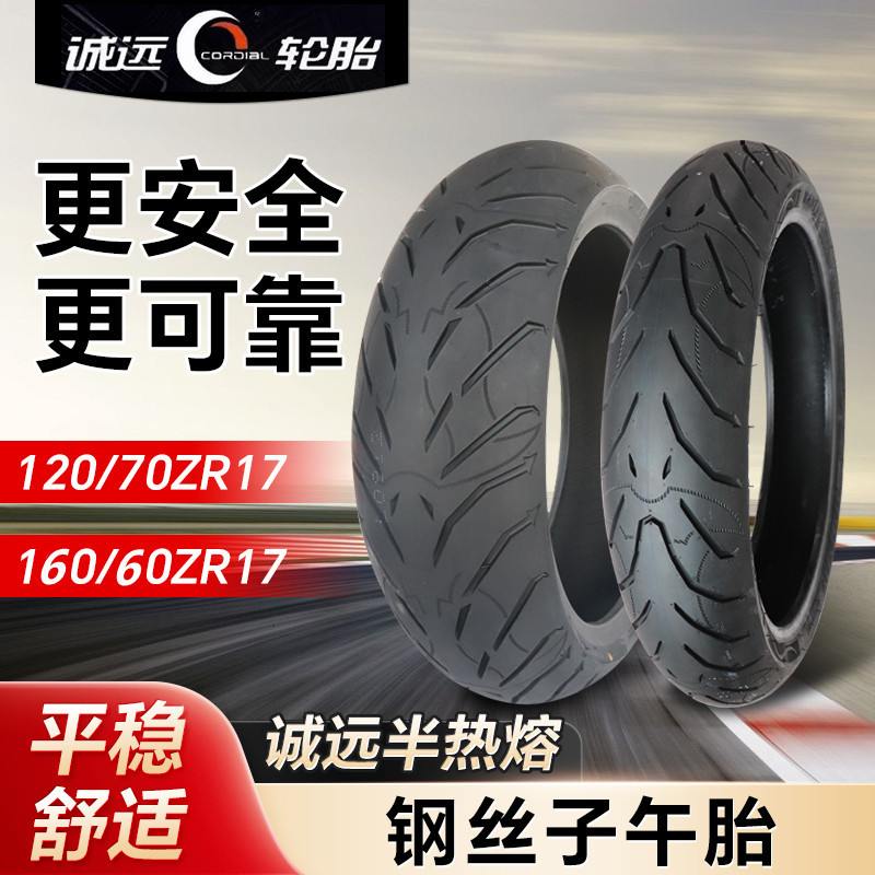 Sports Car Tires 120/70Zr17/160/60Zr17 Radial Tires Suitable for Huanglong 300, Chunfeng 650, and Youliang 502
