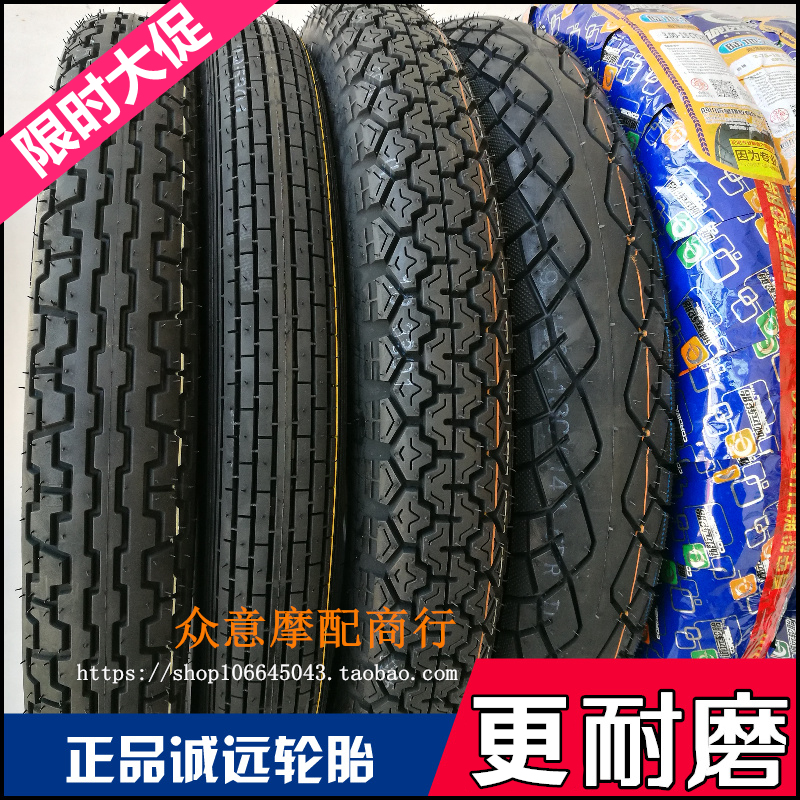 Chengyuan tire 125 motorcycle tire 2 75 3 00 9090-18 Vacuum tire Wear-resistant front and rear inner and outer tires