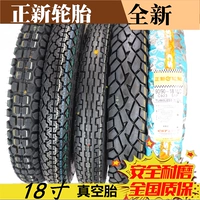 Lốp xe máy Zhengxin 2.75 / 3.00-18 / 90 / 90-18 Lốp chân không 275 / 300-18 lốp trong và ngoài vỏ xe máy airblade