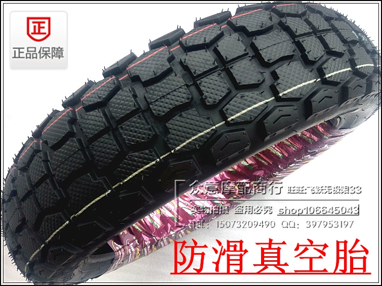 Qianjiang Lan Baolong Qian Jianglong QJ150-19A / 19C lốp sau 130 / 70-17 chống trượt lốp chân không chống mòn - Lốp xe máy