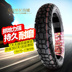 Qianjiang Lan Baolong Qian Jianglong QJ150-19A / 19C lốp sau 130 / 70-17 chống trượt lốp chân không chống mòn - Lốp xe máy lốp xe máy yokohama Lốp xe máy