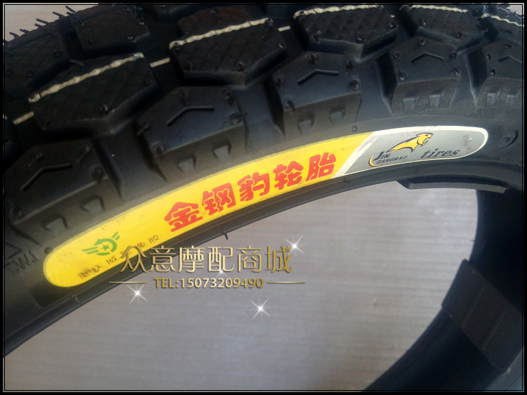 Lốp chân không chống trượt 100 / 80-17 - Lốp xe máy lốp xe máy nào tốt nhất