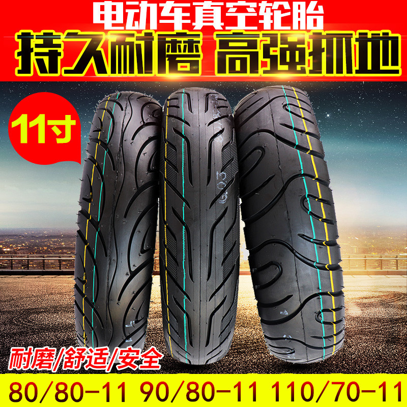 90 80-11 Immediately electric vehicle tire 80-80-11 vacuum tire electric vehicle tire wear-resistant power saving