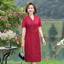 Mother Summer Dress Wedding Banquet Dress Noble Young 2022 New Improved Qipao Wedding Wedding Party Wedding Banquet Dress Summer