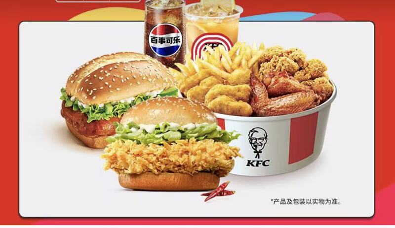Kfc Double Burger Combo, after Purchase, You Can Redeem the Coupon Code at the Counter or Redeem It Yourself Via the Kfc App