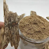 Natural Hainan agarwood powder aromatherapy fragrance Pure wood powder No addition to seal handmade incense pills
