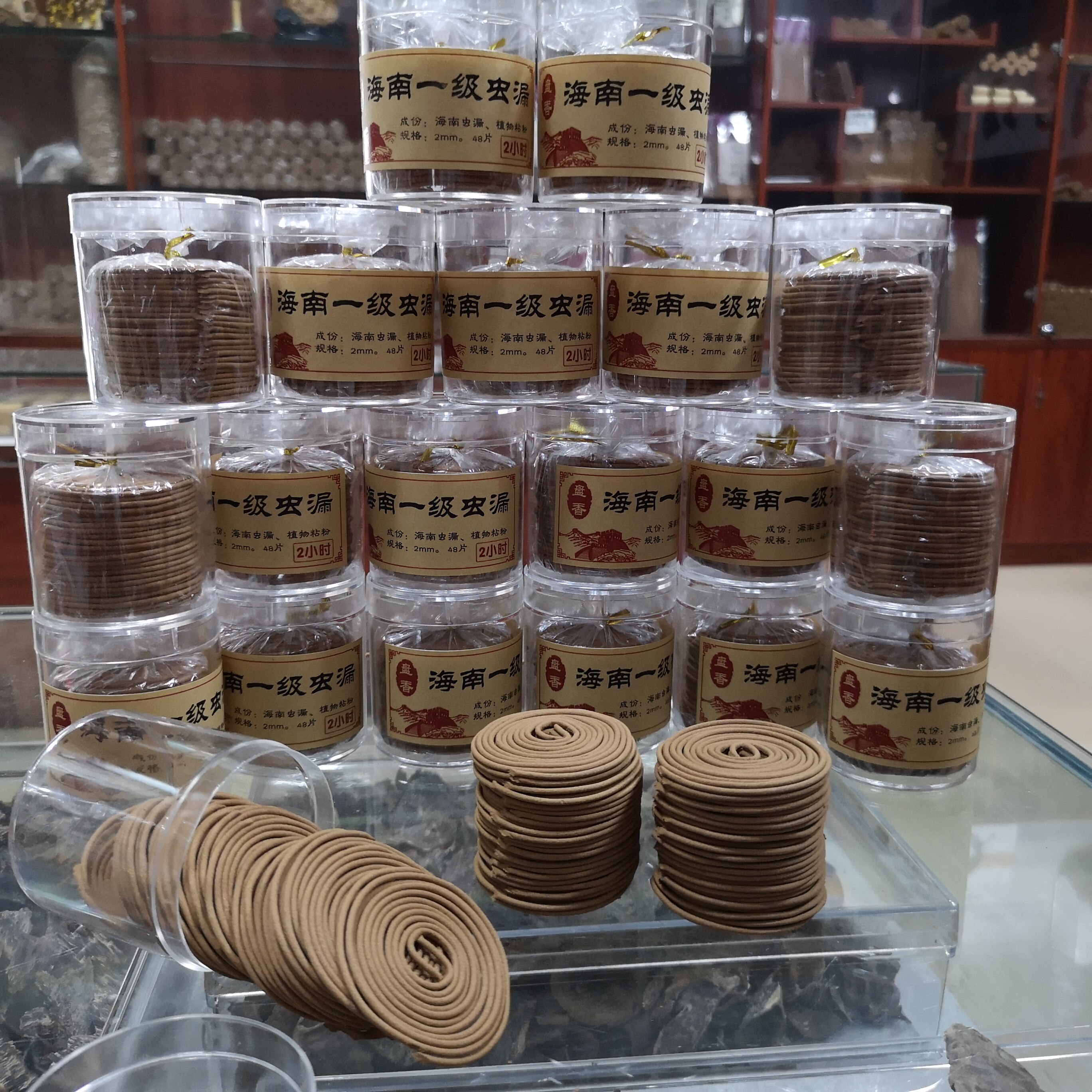 Hainan first-class agarwood insect leakage ring incense 8 stars natural agarwood plate incense Bedroom incense Indoor air purification advanced incense