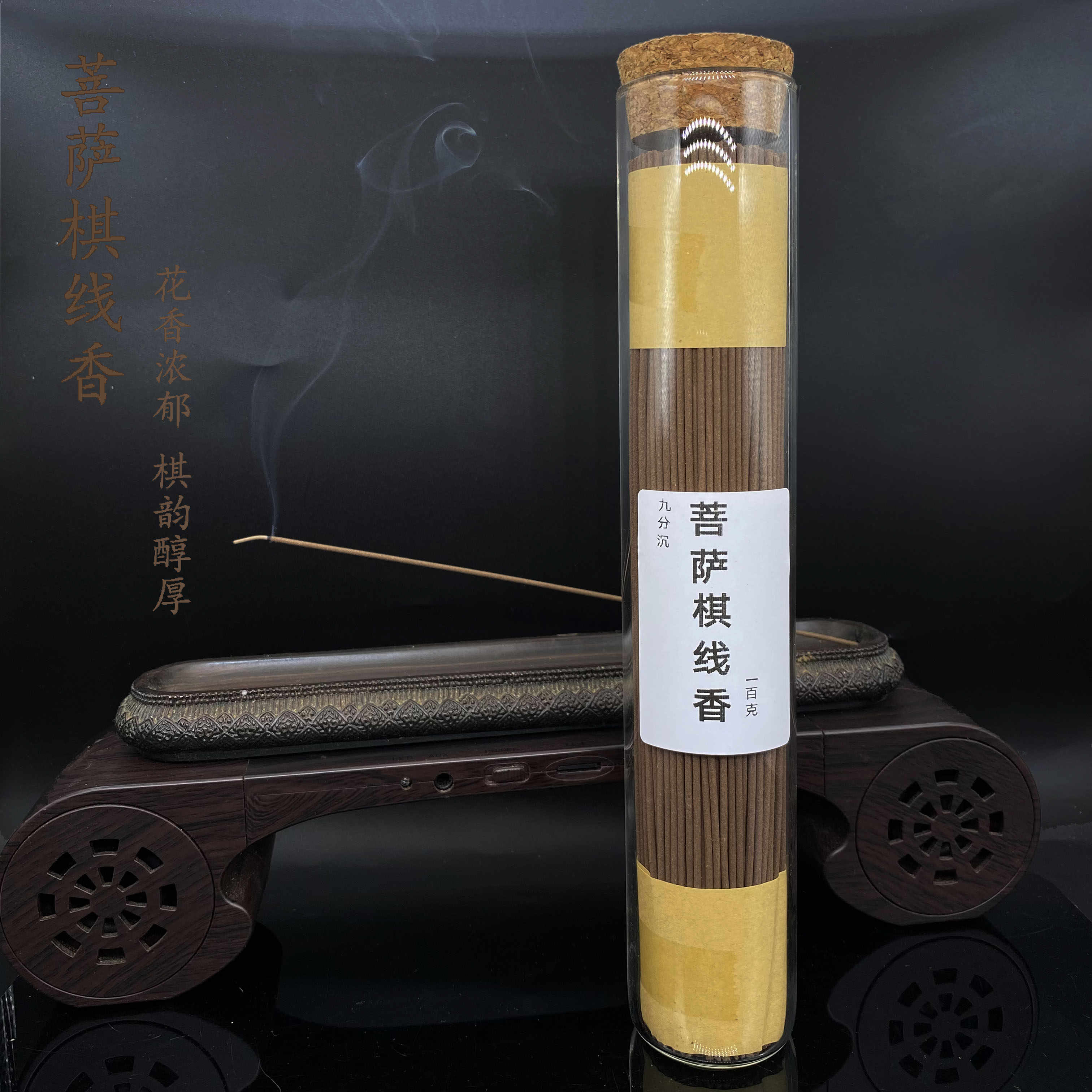 柬埔寨菩薩棋沉香- Top 500件柬埔寨菩薩棋沉香- 2025年10月更新- Taobao