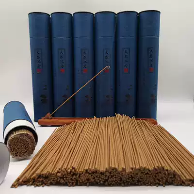 Vietnam Nha Trang agarwood natural decuperus incense fine incense incense incense fragrance home soothe the rest of the room Health 6 Star line incense