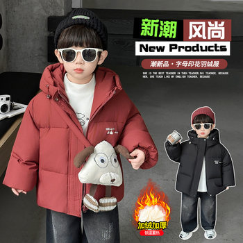 Children's down Jacket with White Duck Down, Winter 2025 New Cartoon Backpack, Boys' Coat for Ages 2-3, Baby Boys' Fleece-Lined and Thickened