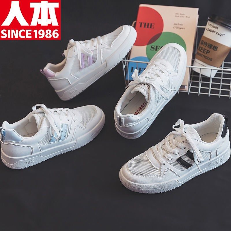 People's small white shoes women's 2021 new student all-match thin sports 30 plate shoes summer trend mesh mesh shoes