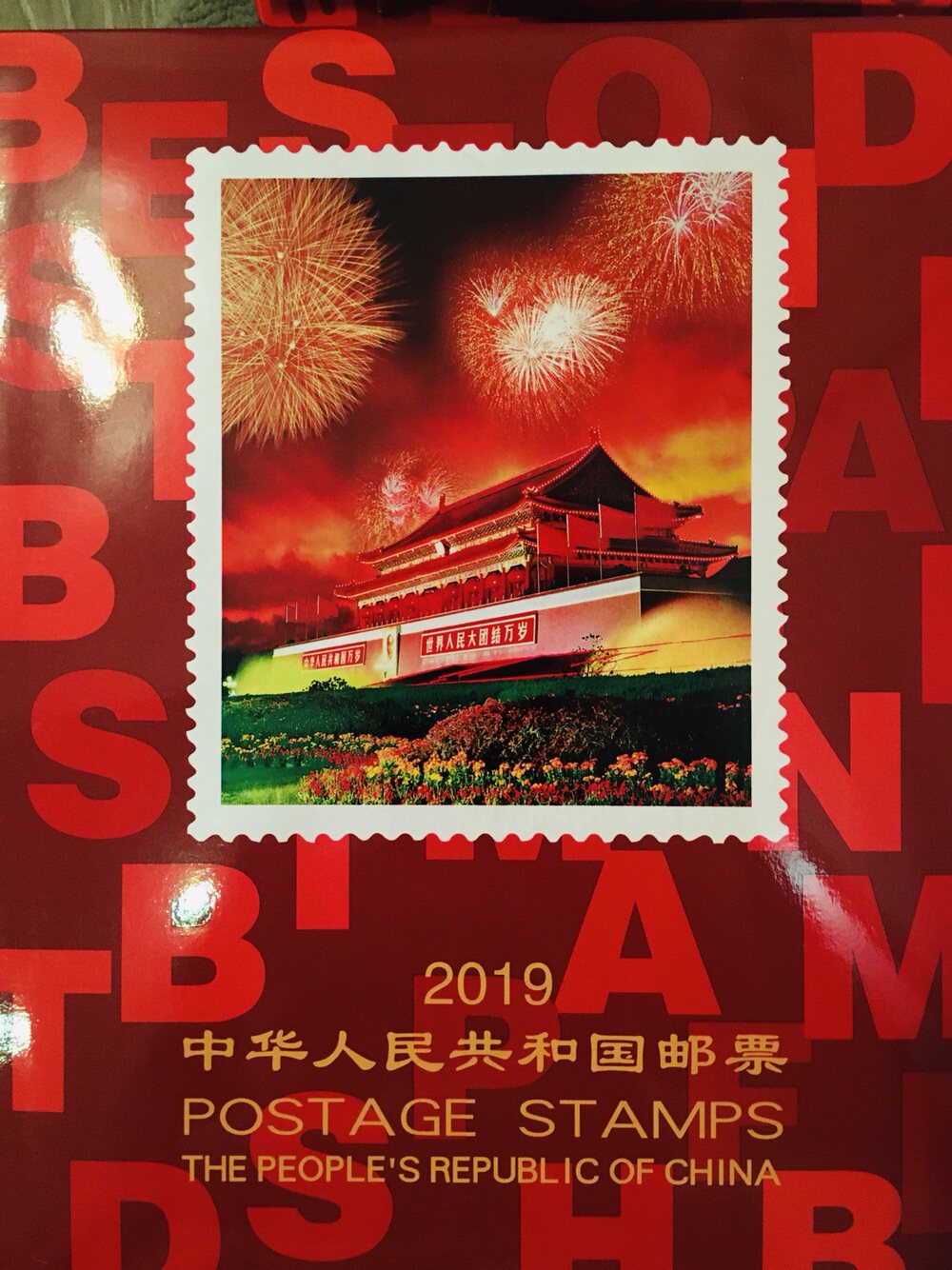 2019 China Stamps North Year Album Full Year Stamps Small Whole Zhang Small Booklet Post Office Handpicked Whole Factory Name