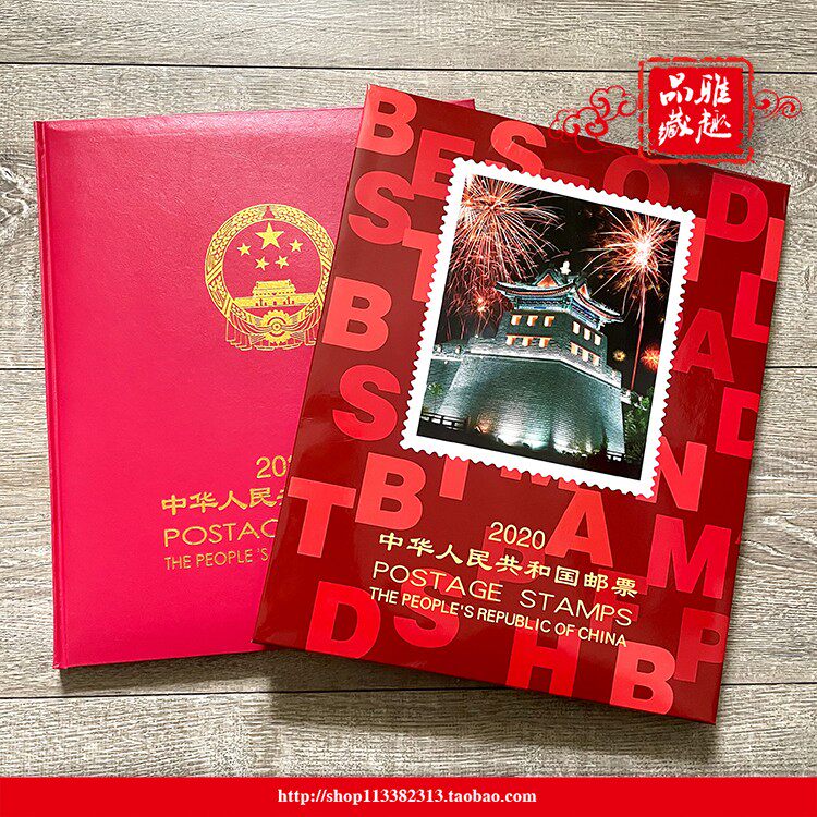2020 China Stamps North Year Album Full Year Stamps Small Whole Zhang Gengzi Rat Small ticket post office single-handedly