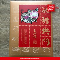2019 Fat Pig Arch Jihai Year Zodiac Pig Stamp Large Edition Special Auspicious Short Lion Tiger