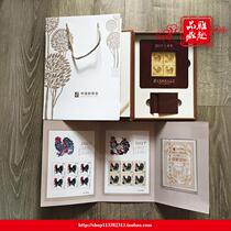 (Auspicious number) 2017 Dingyou Year stamp gold number YPJ-3 containing 2g pure gold year of rooster stamp small edition