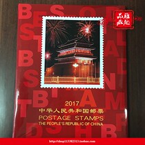 2017 Stamps Chronicle of the Northern Register Full-year Ticket Stamp Sheetlet