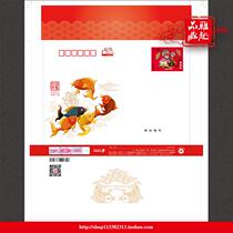2016 Postal award greeting card cover home letter He Xi ten leopard number auspicious number