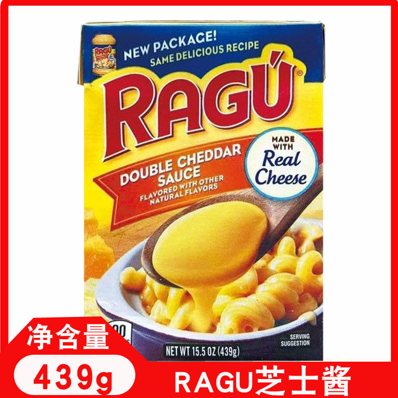 Le Valley Ragu Cheese Sauce Milky Delicious double Chedas Cheese Sauce Cheese Sauce Commercial Ready-to-apply Bread