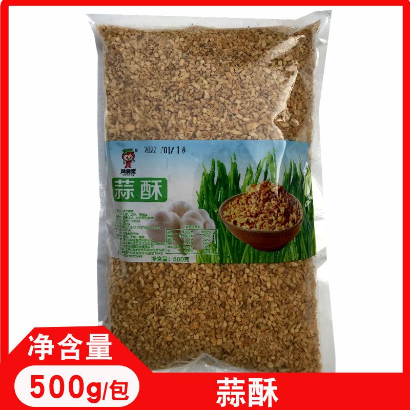 Fried Garlic Crisp Fried Garlic Crisp Chaoshan Garlic Crisp 500g Garlic Crisp Garlic Crisp Fried Garlic Crisp Taiwan cuisine material