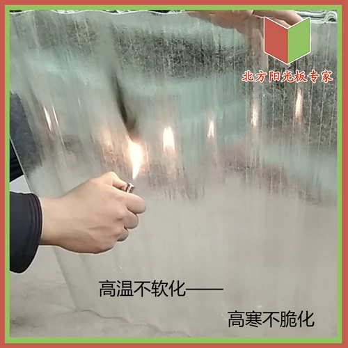 Солнечная плитка прозрачная плитка для освещения плитки прозрачная плитка прозрачная стальная сталь FRP Стеклянное волокно