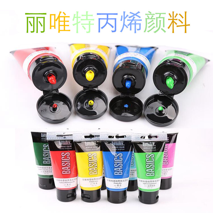 Liwei Special pigment Acrylic nail painting Carved nail waterproof wall painting Textile art pigment 75ml