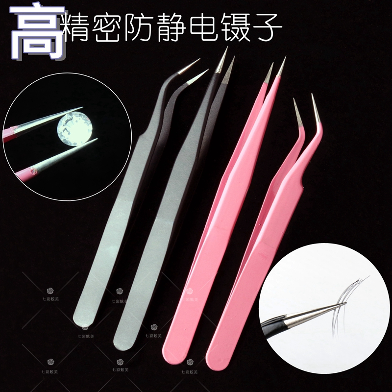 Nail products Take drill Stick drill Stick drill tools Eyelash tools Anti-static tweezers pliers Straight head Elbow