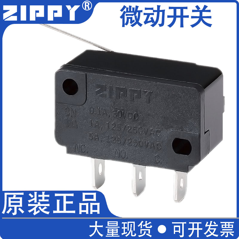 台湾オリジナルZIPPYロングニードルマイクロマウステールスイッチYifang Itoシール機アクセサリーカップセンサー