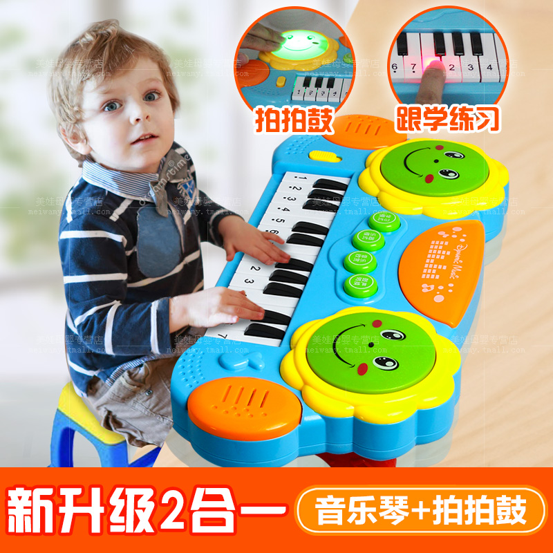 Children's electronic violin multifunctional baby early teaching music toy small piano 0-1-3-year-old girl child puzzle 2