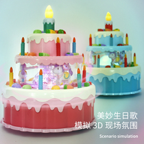 Childrens cake house toy set girl checile girl 3-4-5 years old 6 simulation puzzle birthday gift