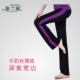 [Đặc biệt hàng ngày] Quần yoga tập quần nữ bó sát thể dục quần modal cotton quần thẳng Quần mỏng