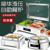 Luxury hydraulic buffet stove stainless steel Buffy stove electric heating breakfast insulation stove hotel insulation pot tableware