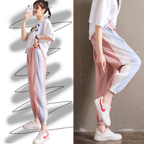 Ice silk quick-drying sports pants womens summer thin section spring and autumn 2021 new loose drawstring casual lantern wide-leg pants